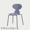 FRITZ HANSEN（フリッツ・ハンセン）ANT（アリンコチェア）4本脚 ラッカー / ラベンダーブルー