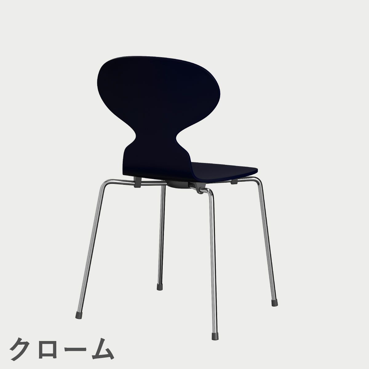 FRITZ HANSEN（フリッツ・ハンセン）ANT（アリンコチェア）4本脚 ラッカー / ミッドナイトブルー