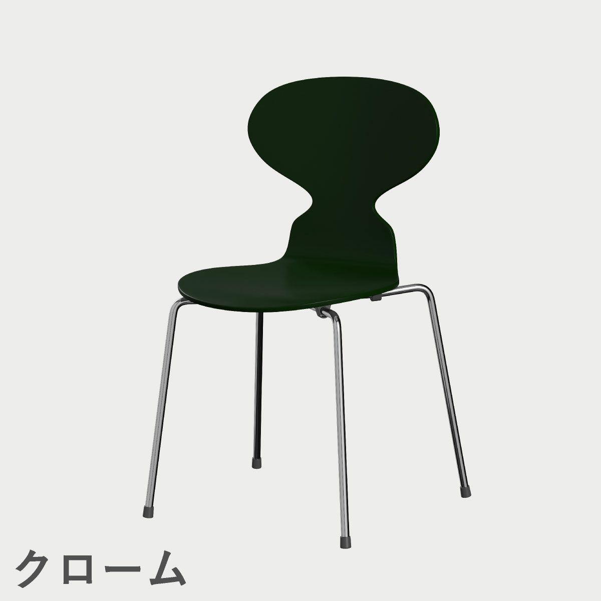 FRITZ HANSEN（フリッツ・ハンセン）ANT（アリンコチェア）4本脚 ラッカー / エバーグリーン