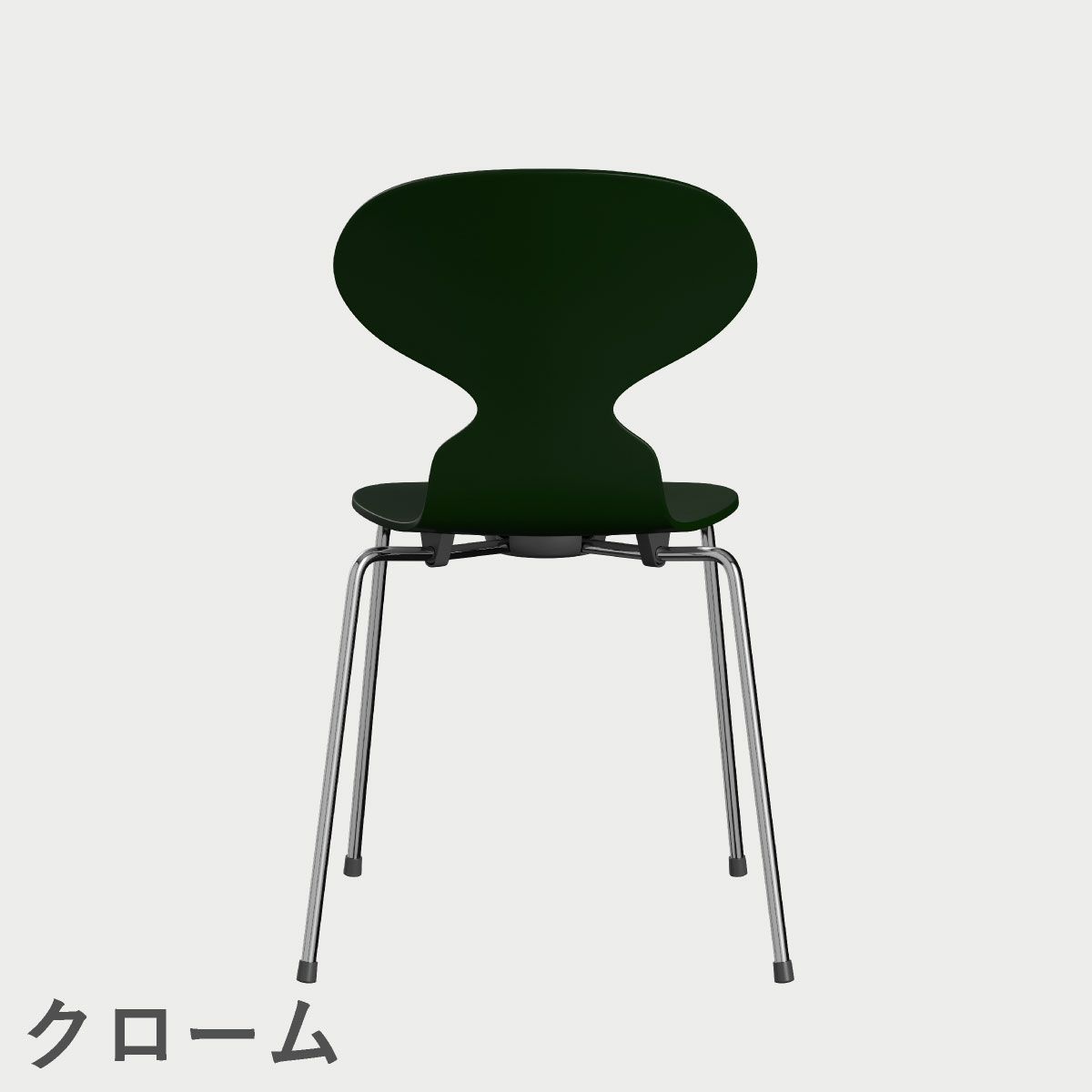 FRITZ HANSEN（フリッツ・ハンセン）ANT（アリンコチェア）4本脚 ラッカー / エバーグリーン