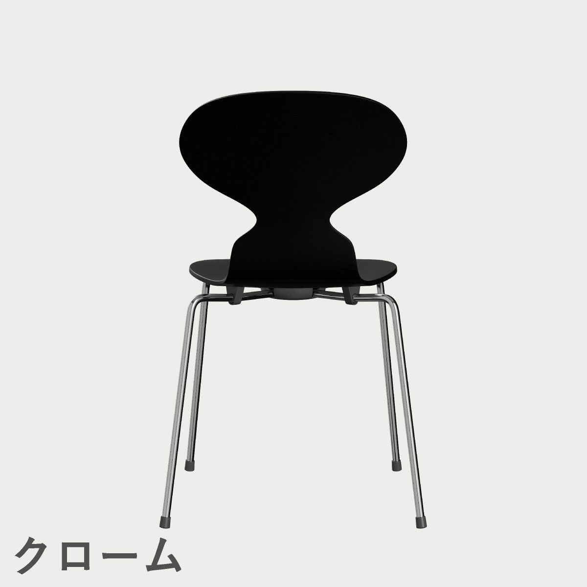 FRITZ HANSEN（フリッツ・ハンセン）ANT（アリンコチェア）4本脚 ラッカー / ブラック