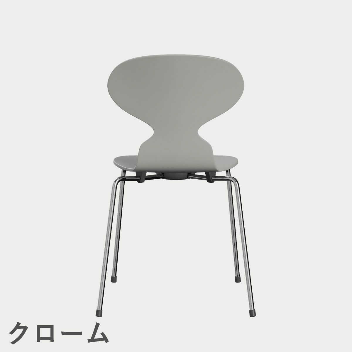 FRITZ HANSEN（フリッツ・ハンセン）ANT（アリンコチェア）4本脚 ラッカー / ナイングレー