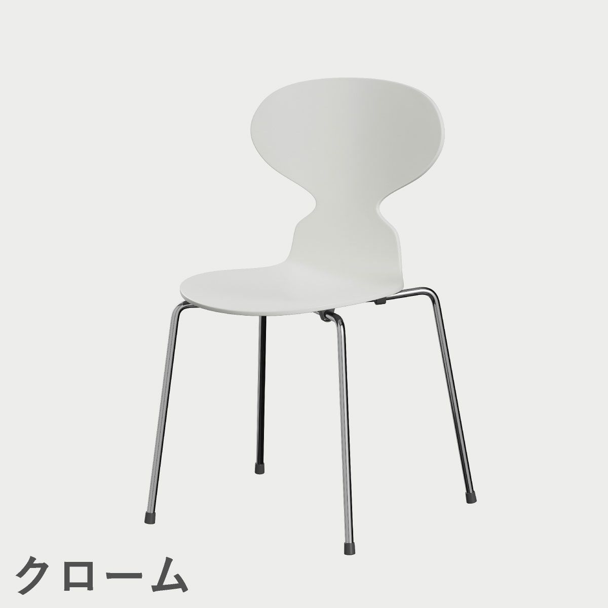 FRITZ HANSEN（フリッツ・ハンセン）ANT（アリンコチェア）4本脚 ラッカー / ホワイト