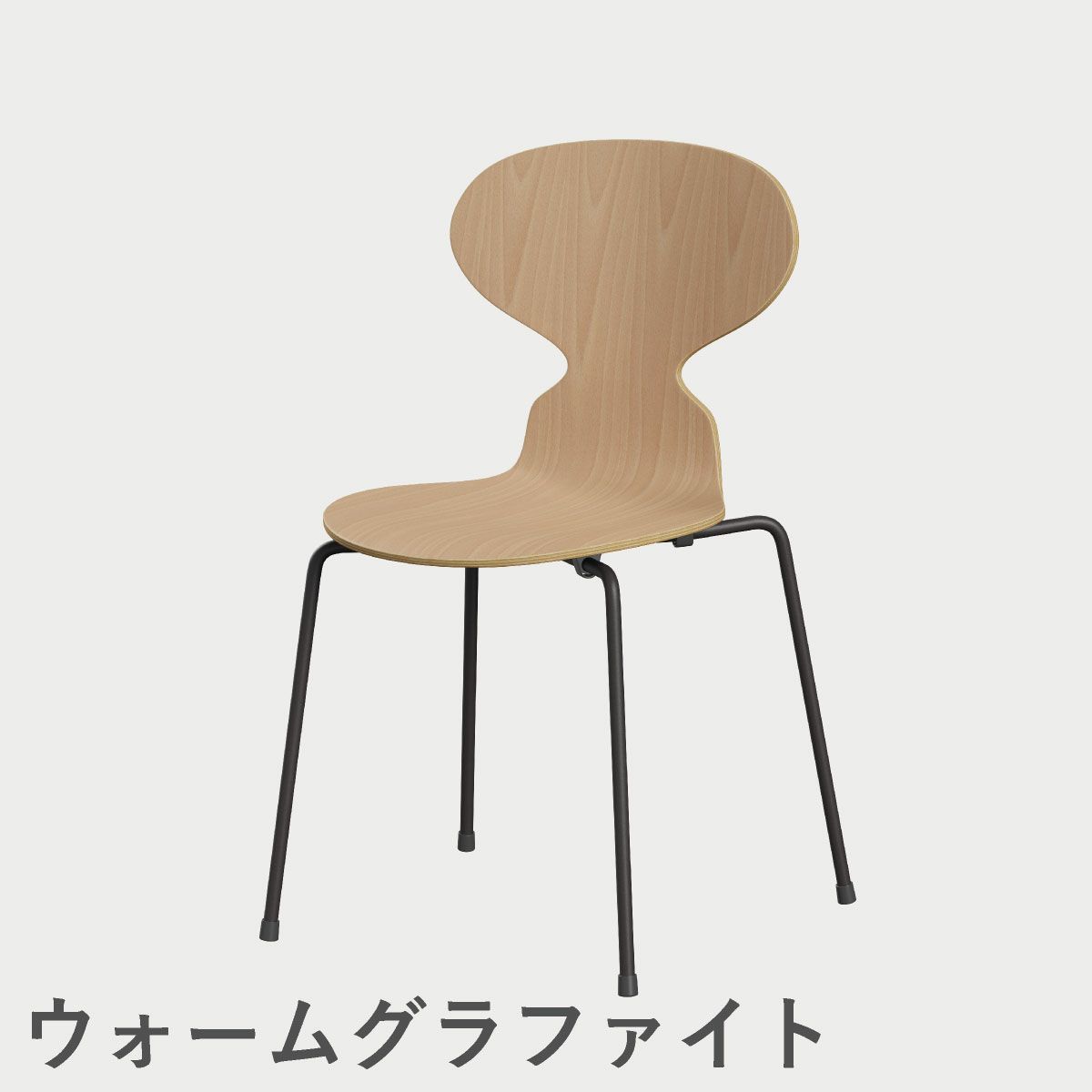 FRITZ HANSEN（フリッツ・ハンセン）ANT（アリンコチェア）4本脚 クリアラッカー / ビーチ