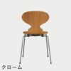 FRITZ HANSEN（フリッツ・ハンセン）ANT（アリンコチェア）4本脚 クリアラッカー / チェリー