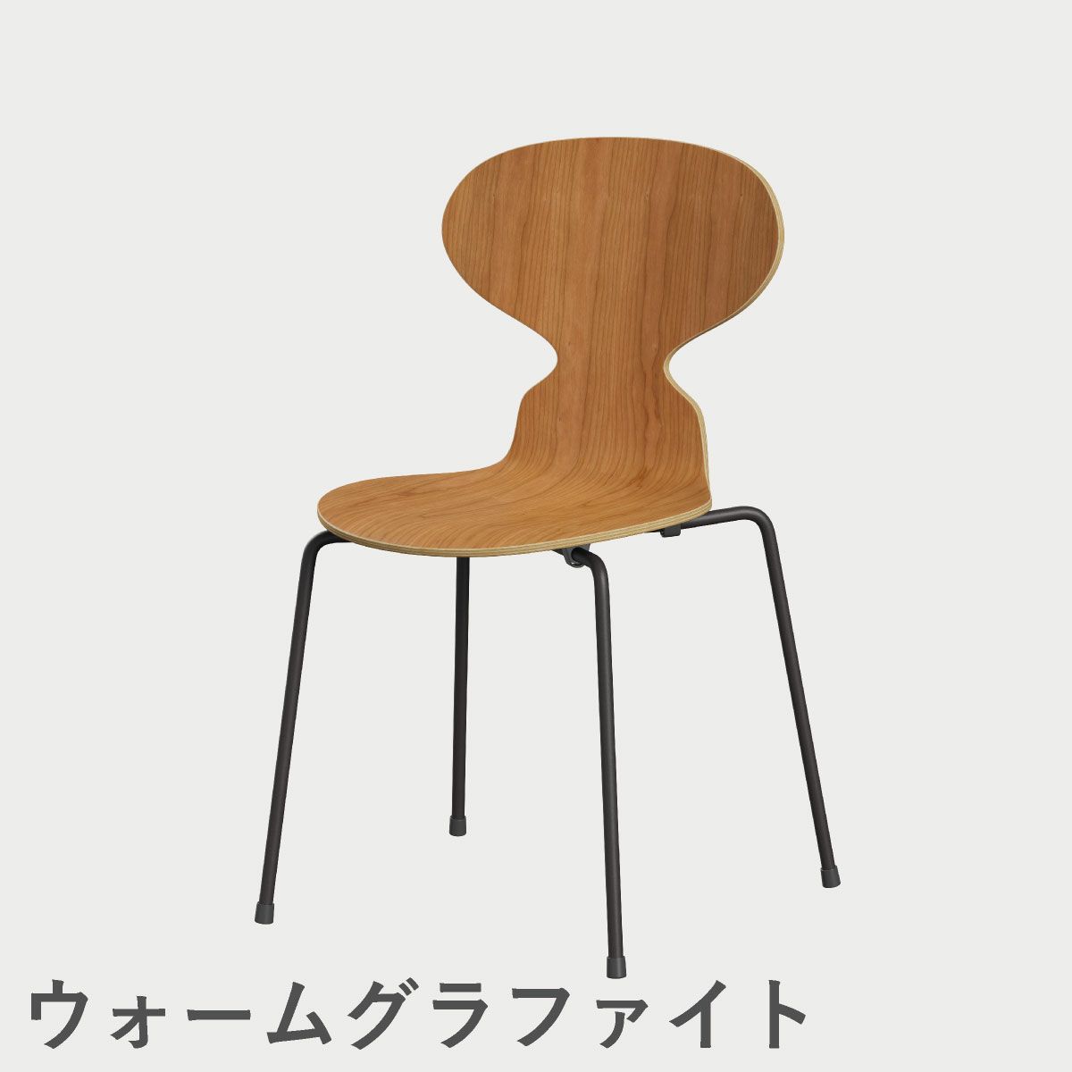 FRITZ HANSEN（フリッツ・ハンセン）ANT（アリンコチェア）4本脚 クリアラッカー / チェリー