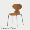 FRITZ HANSEN（フリッツ・ハンセン）ANT（アリンコチェア）4本脚 クリアラッカー / エルム