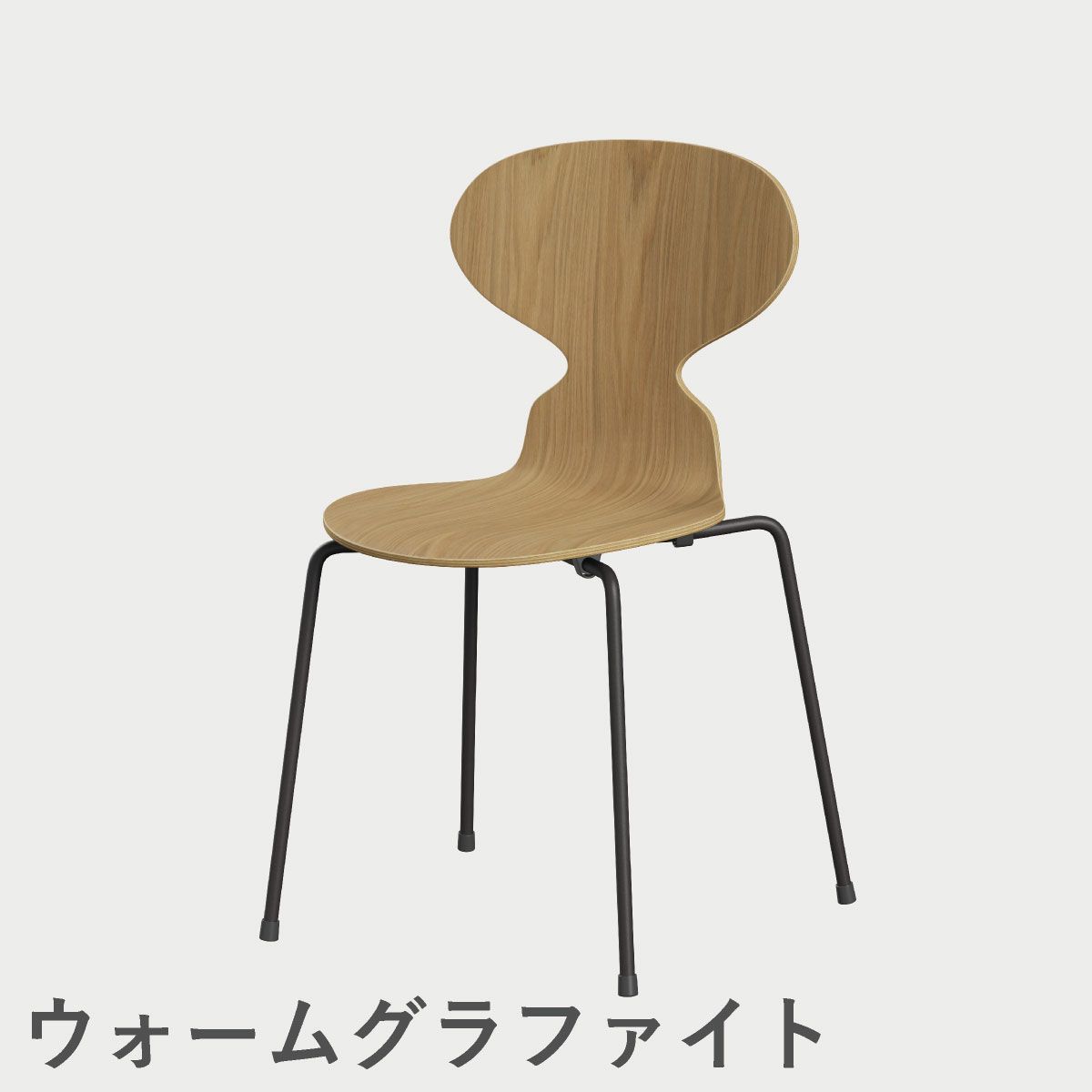 FRITZ HANSEN（フリッツ・ハンセン）ANT（アリンコチェア）4本脚 クリアラッカー / オーク