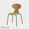 FRITZ HANSEN（フリッツ・ハンセン）ANT（アリンコチェア）4本脚 クリアラッカー / オーク