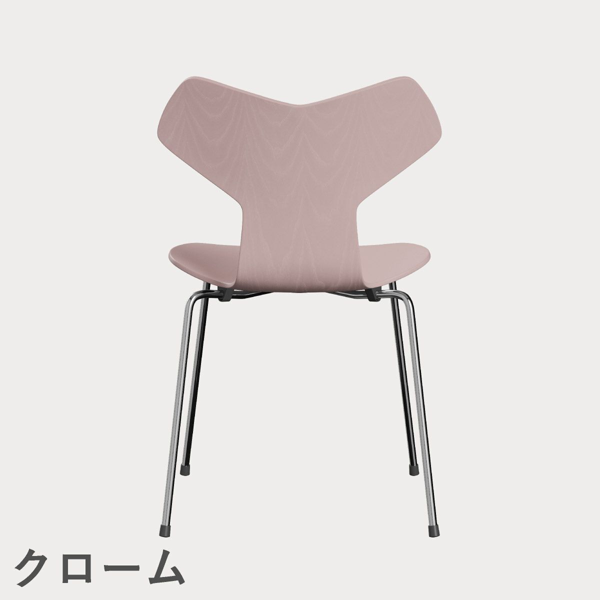 FRITZ HANSEN（フリッツ・ハンセン）GRANDPRIX（グランプリチェア） カラードアッシュ / ペールローズ