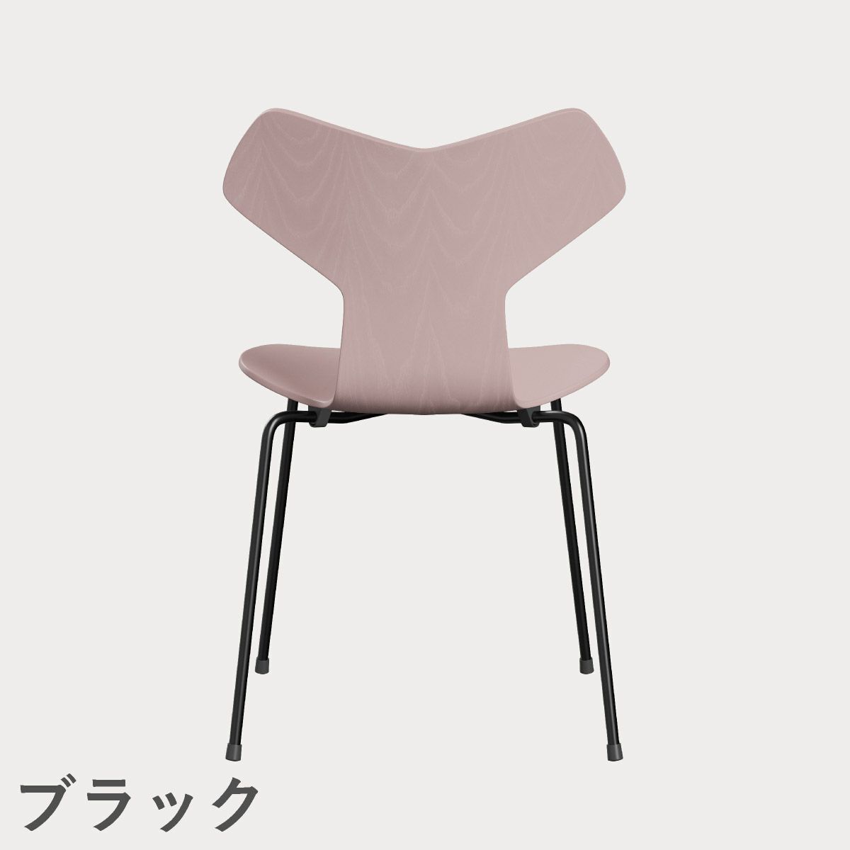 FRITZ HANSEN（フリッツ・ハンセン）GRANDPRIX（グランプリチェア） カラードアッシュ / ペールローズ