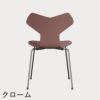 FRITZ HANSEN（フリッツ・ハンセン）GRANDPRIX（グランプリチェア） カラードアッシュ / ワイルドローズ