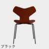 FRITZ HANSEN（フリッツ・ハンセン）GRANDPRIX（グランプリチェア） カラードアッシュ / ベネチアンレッド