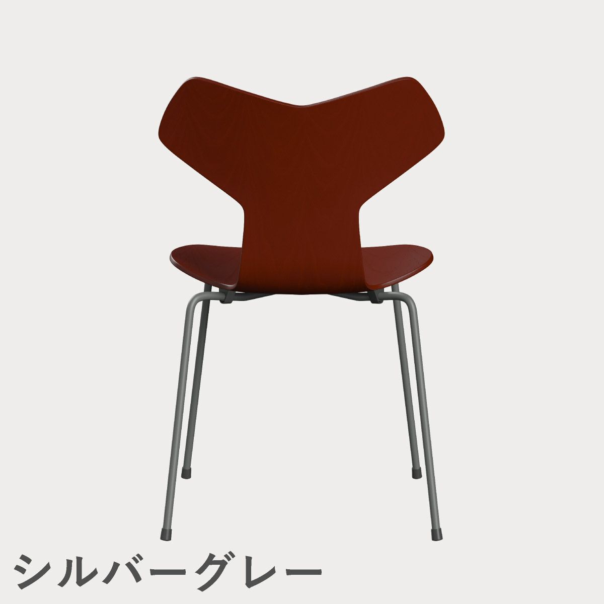 FRITZ HANSEN（フリッツ・ハンセン）GRANDPRIX（グランプリチェア） カラードアッシュ / ベネチアンレッド