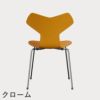 FRITZ HANSEN（フリッツ・ハンセン）GRANDPRIX（グランプリチェア） カラードアッシュ / バーントイエロー