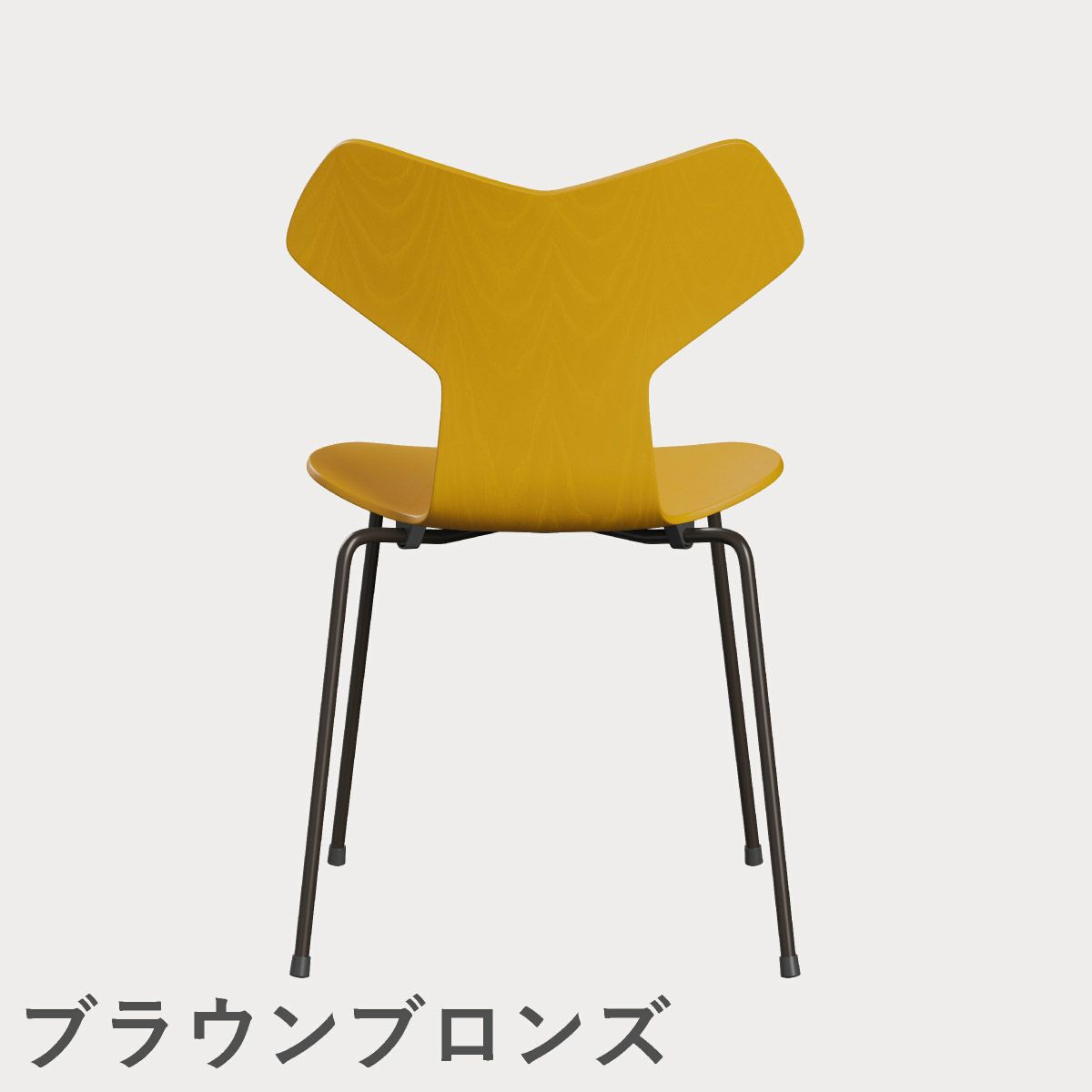 FRITZ HANSEN（フリッツ・ハンセン）GRANDPRIX（グランプリチェア） カラードアッシュ / トゥルーイエロー