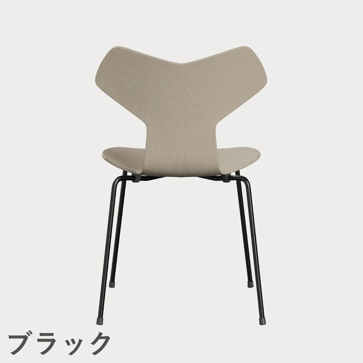 FRITZ HANSEN（フリッツ・ハンセン）GRANDPRIX（グランプリチェア） カラードアッシュ / ライトベージュ