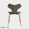 FRITZ HANSEN（フリッツ・ハンセン）GRANDPRIX（グランプリチェア） カラードアッシュ / ディープクレイ