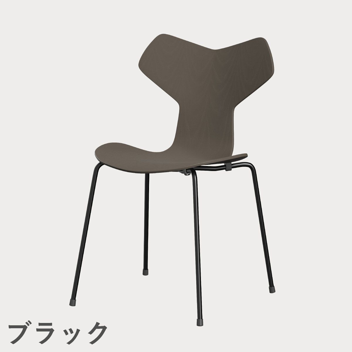 FRITZ HANSEN（フリッツ・ハンセン）GRANDPRIX（グランプリチェア） カラードアッシュ / ディープクレイ