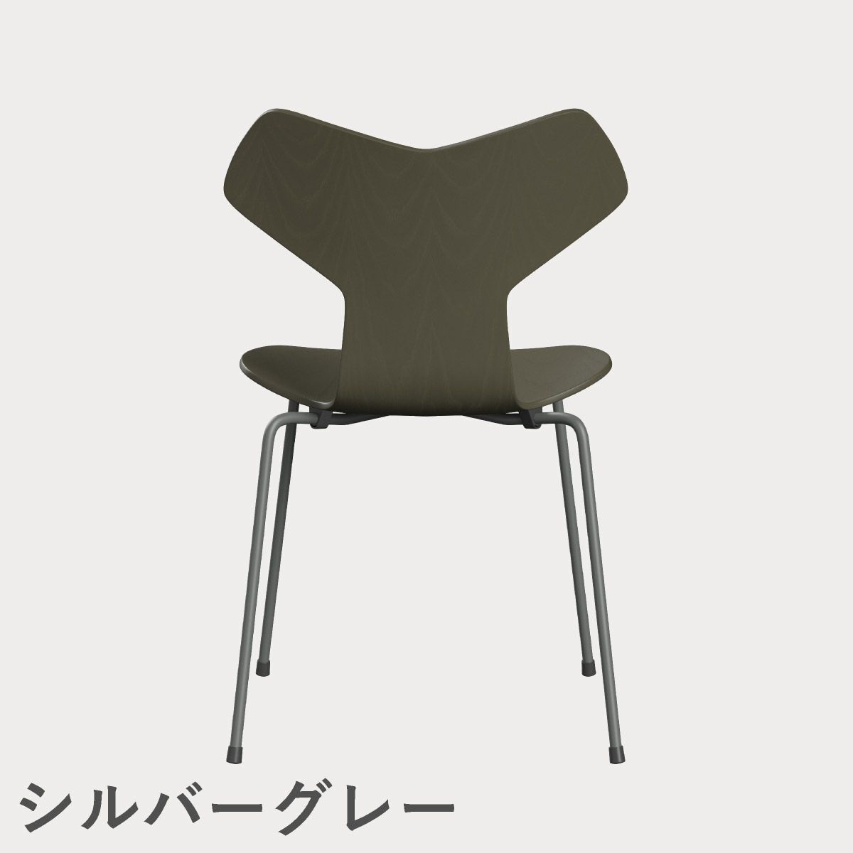 FRITZ HANSEN（フリッツ・ハンセン）GRANDPRIX（グランプリチェア） カラードアッシュ / オリーブグリーン