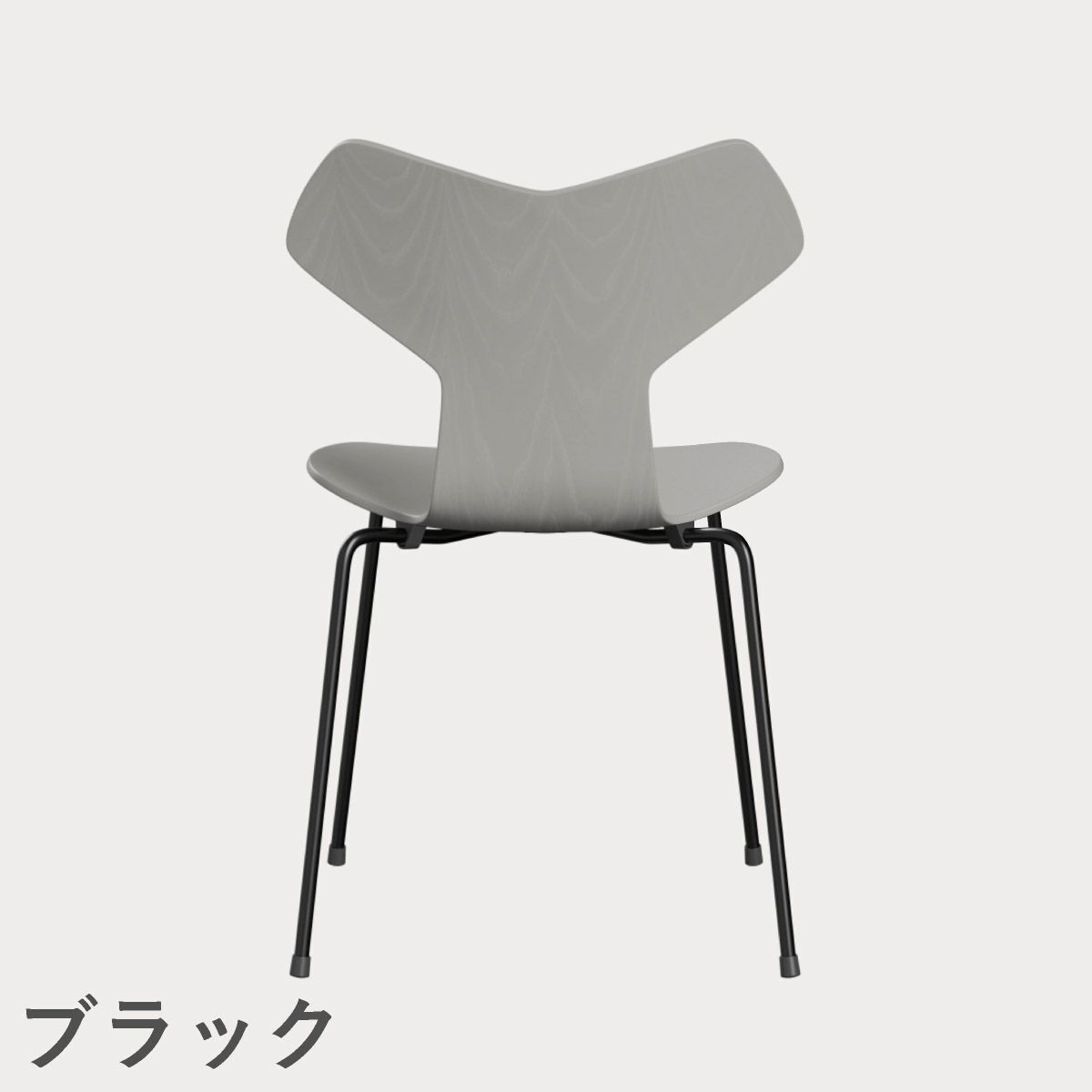 FRITZ HANSEN（フリッツ・ハンセン）GRANDPRIX（グランプリチェア） カラードアッシュ / ナイングレー
