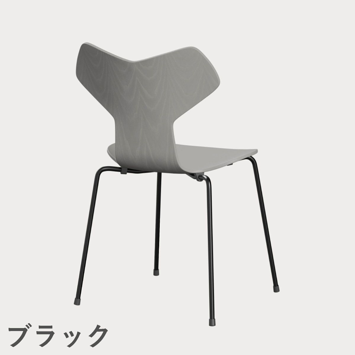 FRITZ HANSEN（フリッツ・ハンセン）GRANDPRIX（グランプリチェア） カラードアッシュ / ナイングレー