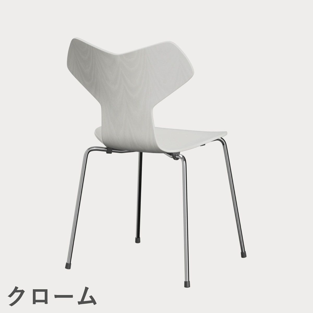 FRITZ HANSEN（フリッツ・ハンセン）GRANDPRIX（グランプリチェア） カラードアッシュ / ホワイト