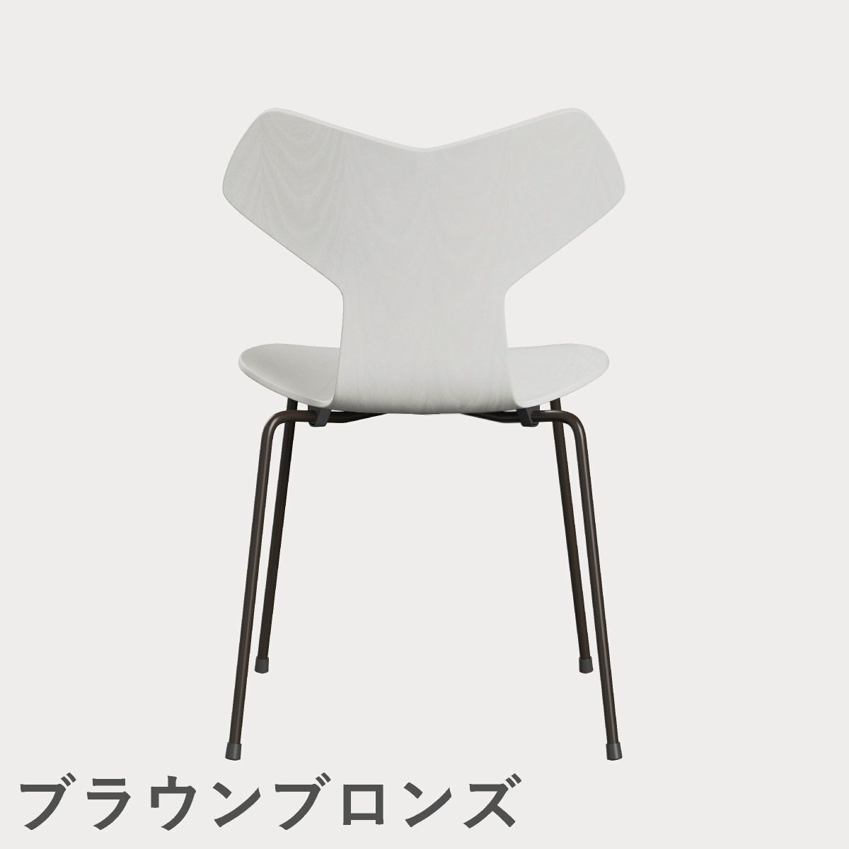FRITZ HANSEN（フリッツ・ハンセン）GRANDPRIX（グランプリチェア） カラードアッシュ / ホワイト