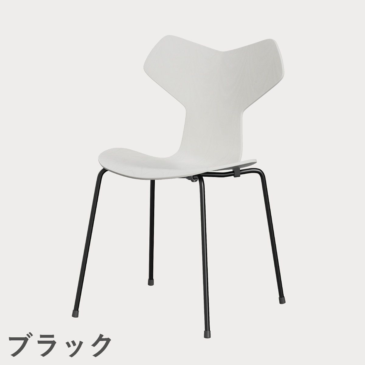 FRITZ HANSEN（フリッツ・ハンセン）GRANDPRIX（グランプリチェア） カラードアッシュ / ホワイト
