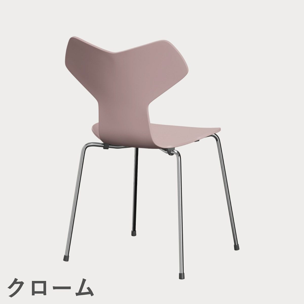 FRITZ HANSEN（フリッツ・ハンセン）GRANDPRIX（グランプリチェア） ラッカー / ペールローズ