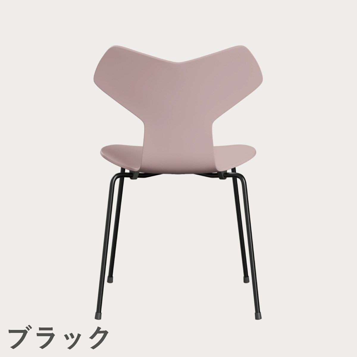FRITZ HANSEN（フリッツ・ハンセン）GRANDPRIX（グランプリチェア） ラッカー / ペールローズ