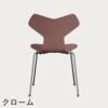 FRITZ HANSEN（フリッツ・ハンセン）GRANDPRIX（グランプリチェア） ラッカー / ワイルドローズ