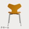 FRITZ HANSEN（フリッツ・ハンセン）GRANDPRIX（グランプリチェア） ラッカー / バーントイエロー