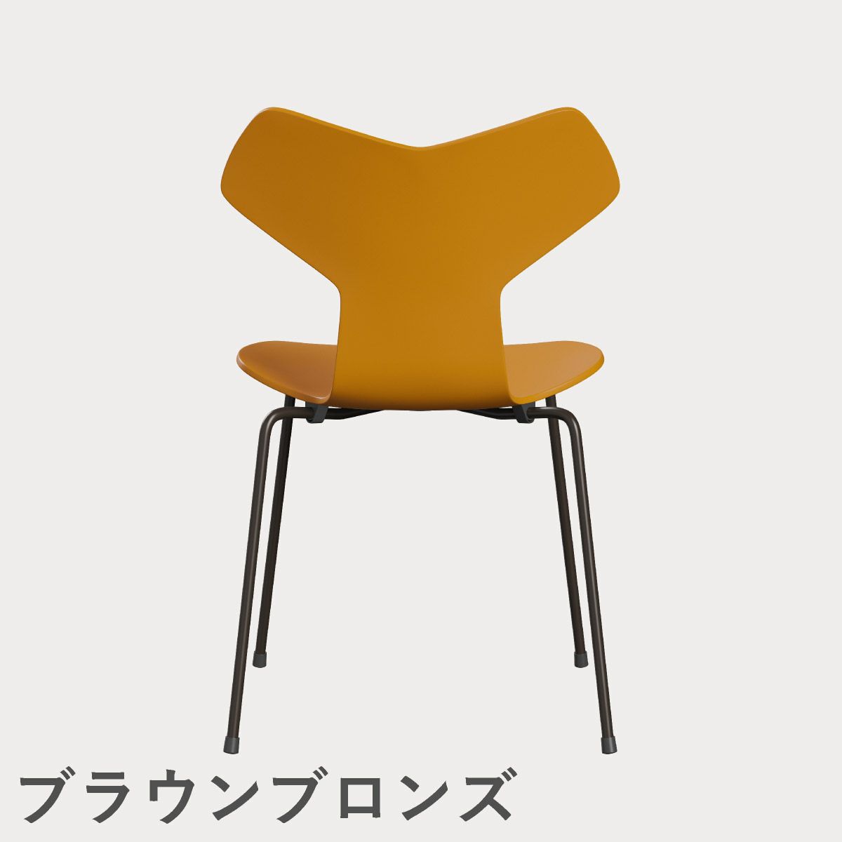 FRITZ HANSEN（フリッツ・ハンセン）GRANDPRIX（グランプリチェア） ラッカー / バーントイエロー