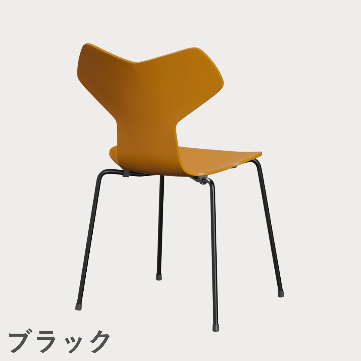 FRITZ HANSEN（フリッツ・ハンセン）GRANDPRIX（グランプリチェア） ラッカー / バーントイエロー