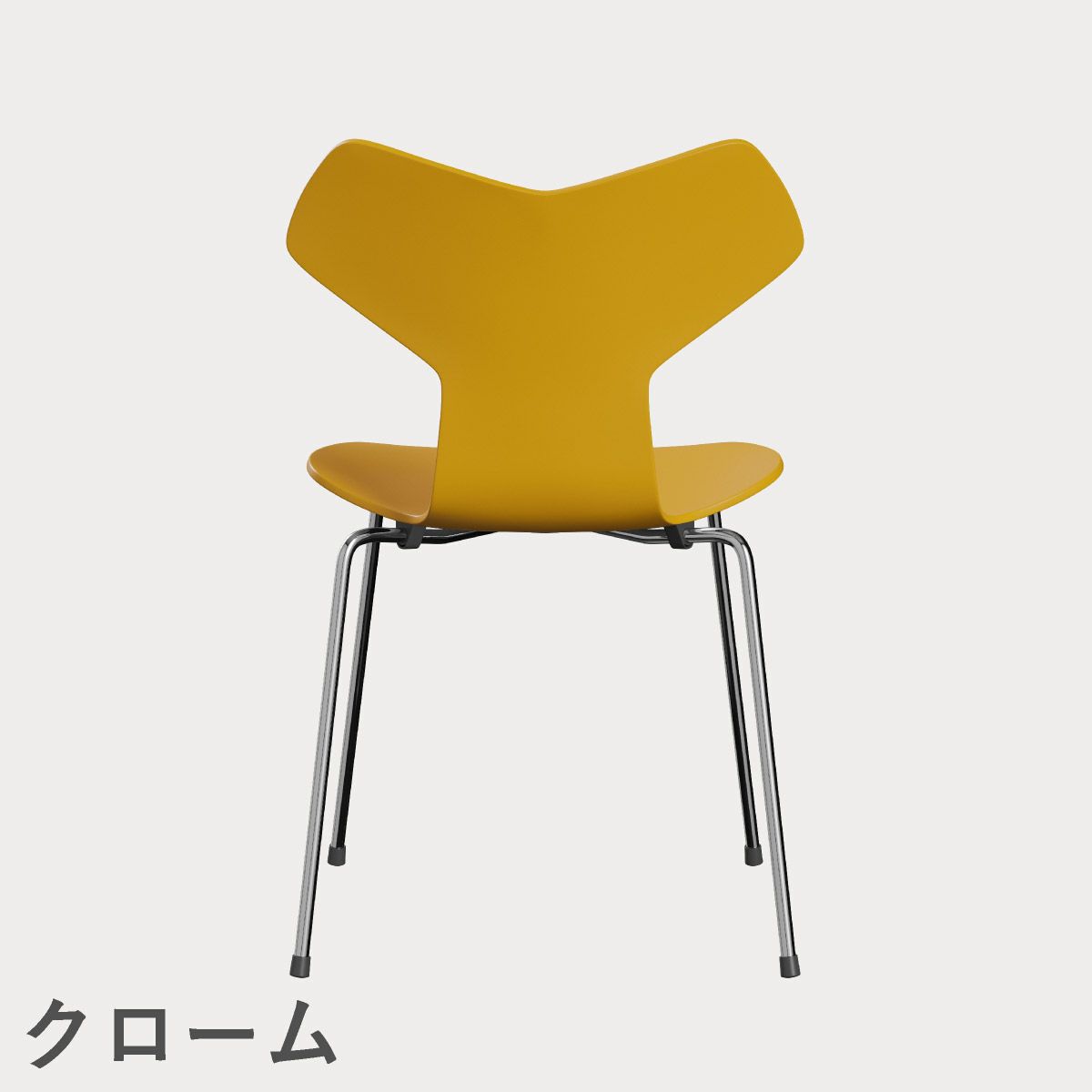 FRITZ HANSEN（フリッツ・ハンセン）GRANDPRIX（グランプリチェア） ラッカー / トゥルーイエロー