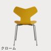 FRITZ HANSEN（フリッツ・ハンセン）GRANDPRIX（グランプリチェア） ラッカー / トゥルーイエロー