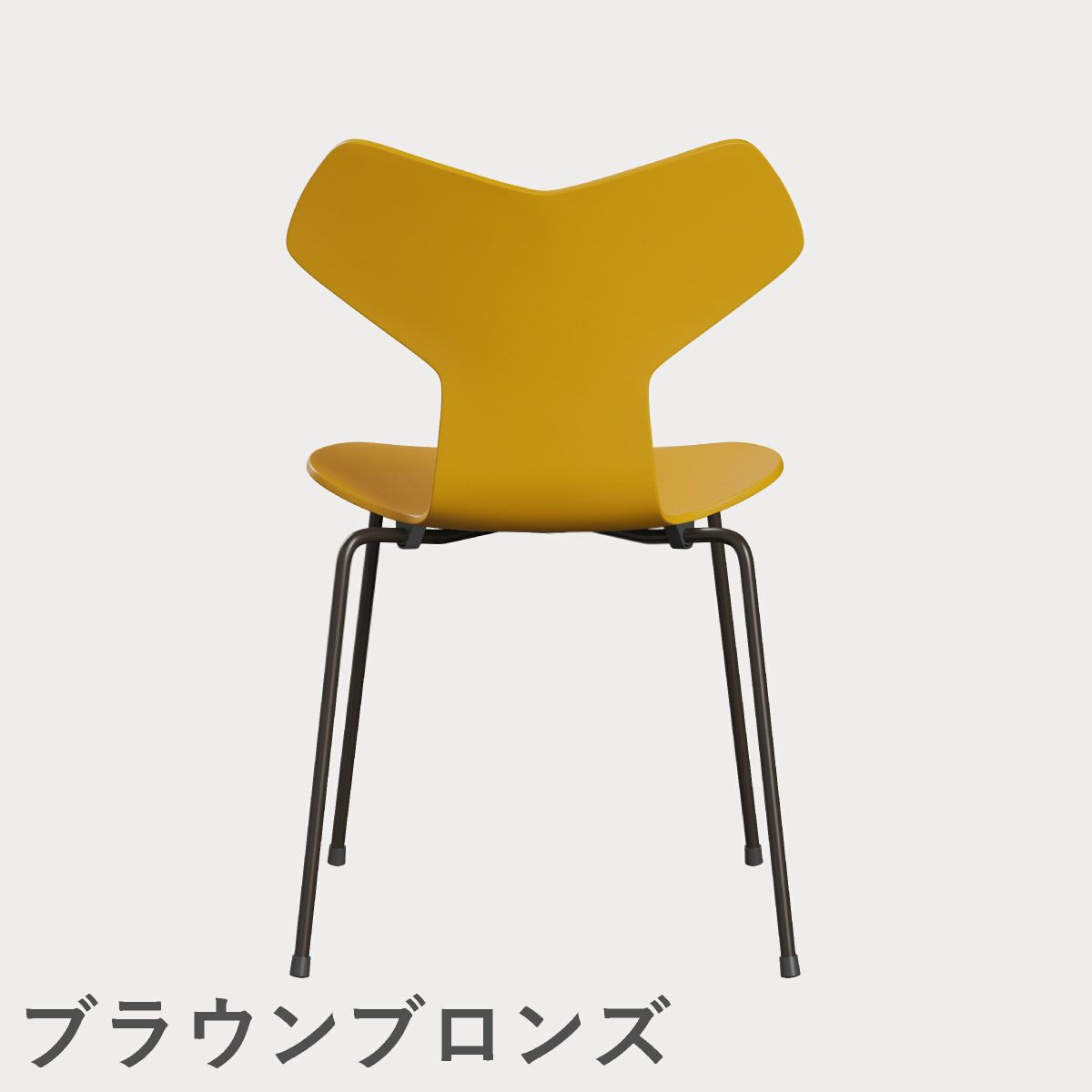 FRITZ HANSEN（フリッツ・ハンセン）GRANDPRIX（グランプリチェア） ラッカー / トゥルーイエロー