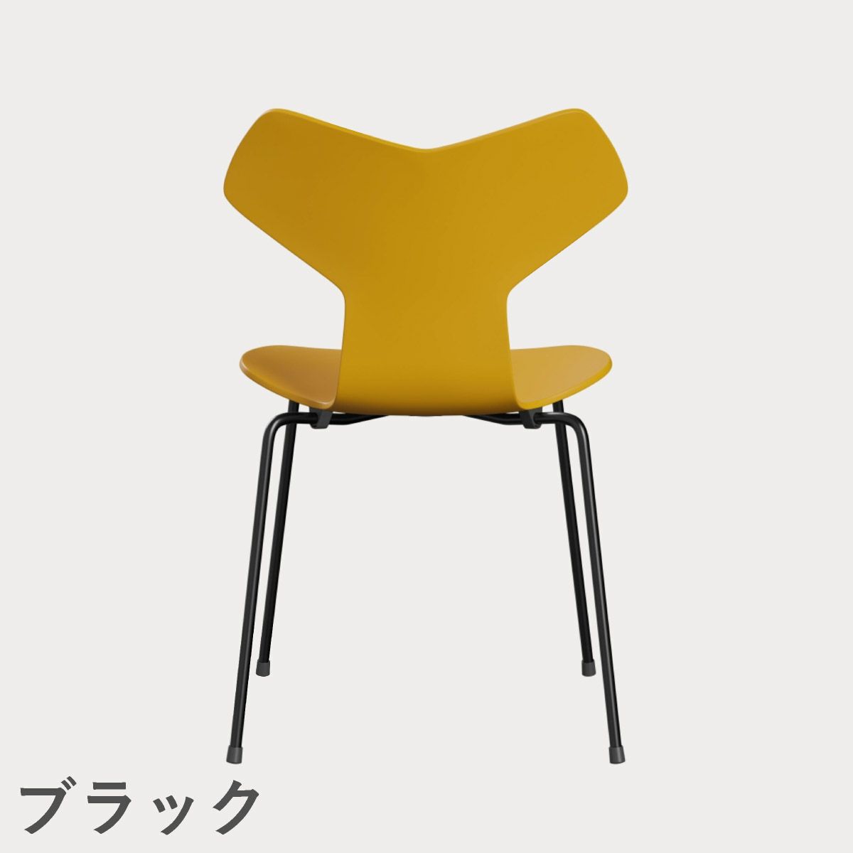 FRITZ HANSEN（フリッツ・ハンセン）GRANDPRIX（グランプリチェア） ラッカー / トゥルーイエロー