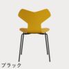 FRITZ HANSEN（フリッツ・ハンセン）GRANDPRIX（グランプリチェア） ラッカー / トゥルーイエロー