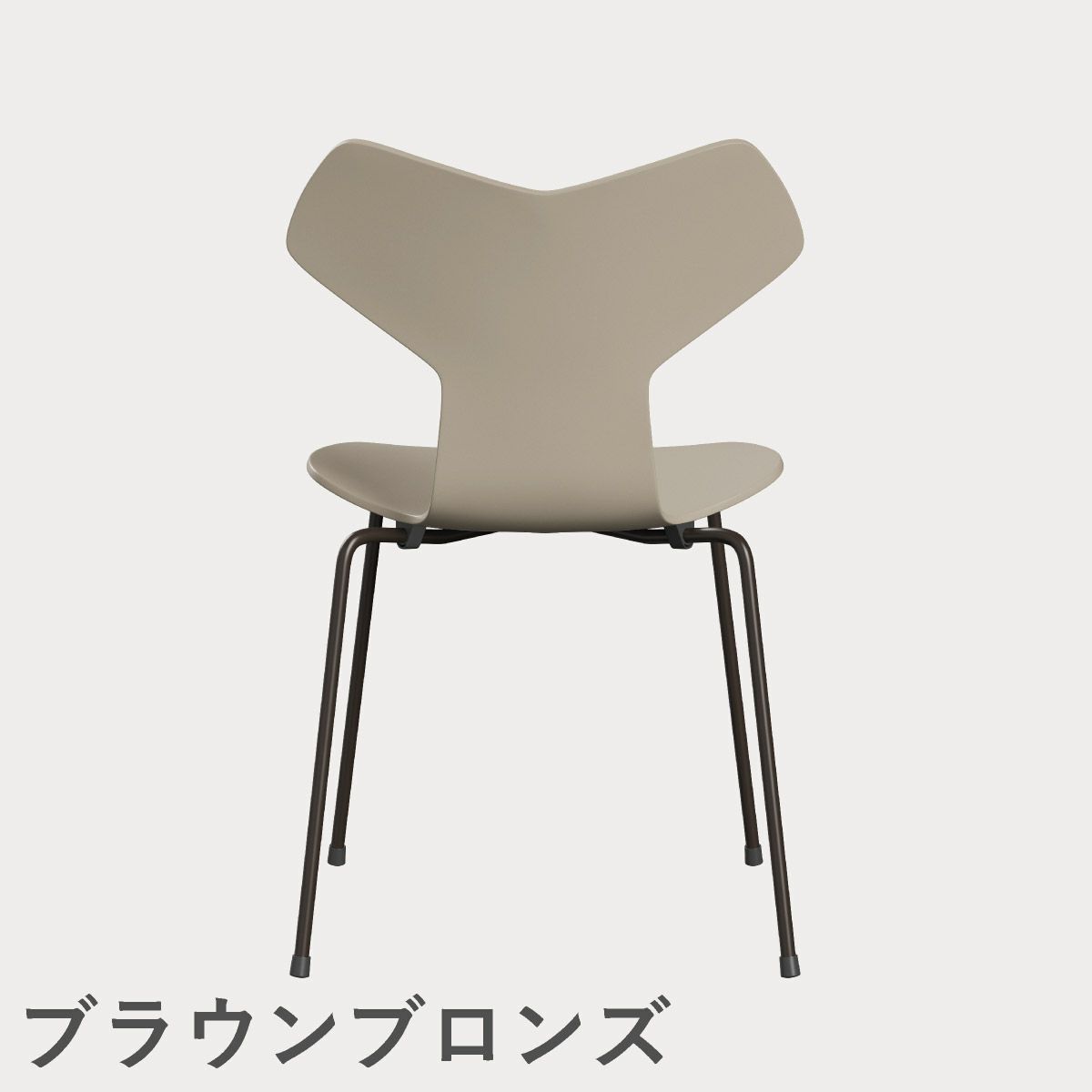 FRITZ HANSEN（フリッツ・ハンセン）GRANDPRIX（グランプリチェア） ラッカー / ライトベージュ