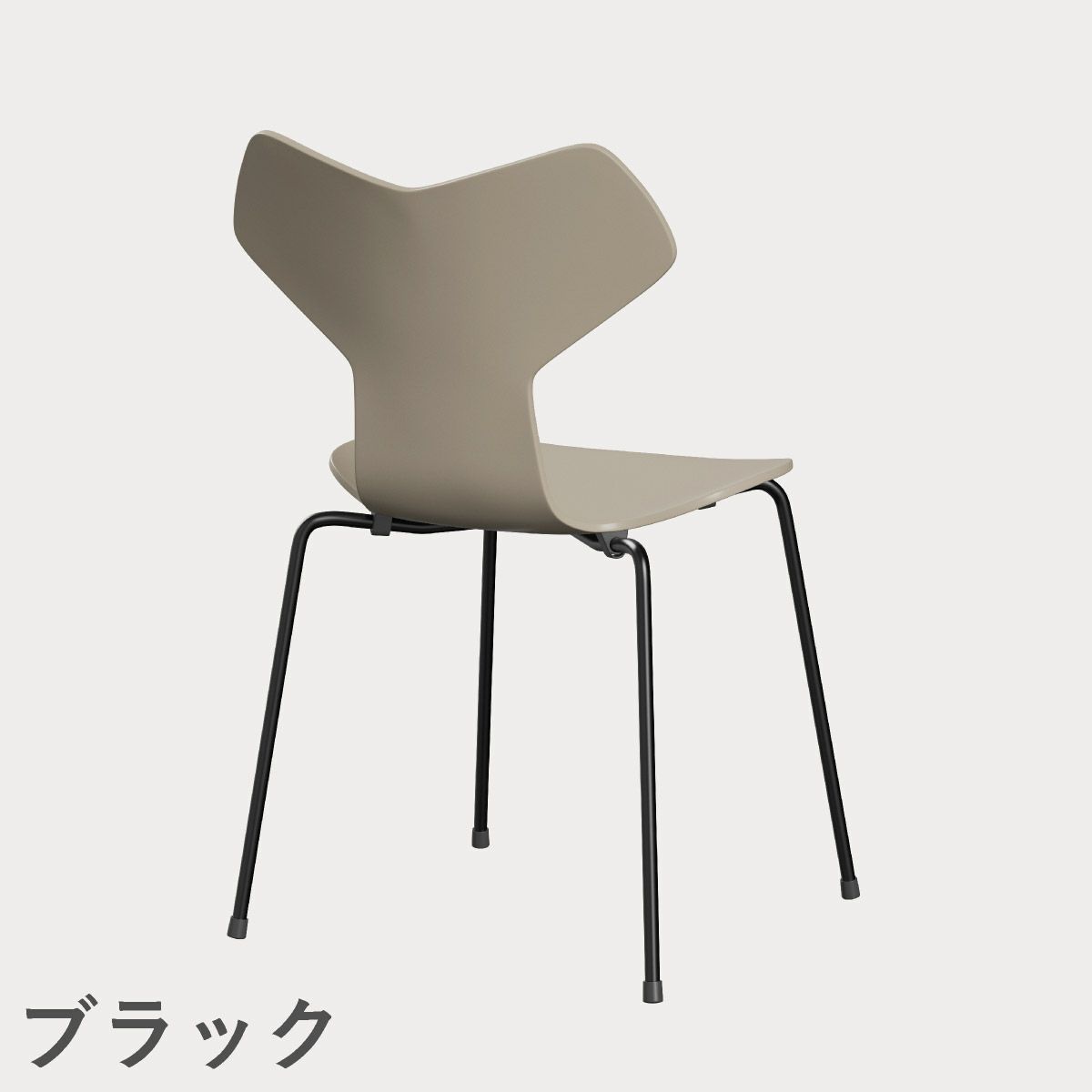 FRITZ HANSEN（フリッツ・ハンセン）GRANDPRIX（グランプリチェア） ラッカー / ライトベージュ