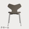 FRITZ HANSEN（フリッツ・ハンセン）GRANDPRIX（グランプリチェア） ラッカー / ディープクレイ