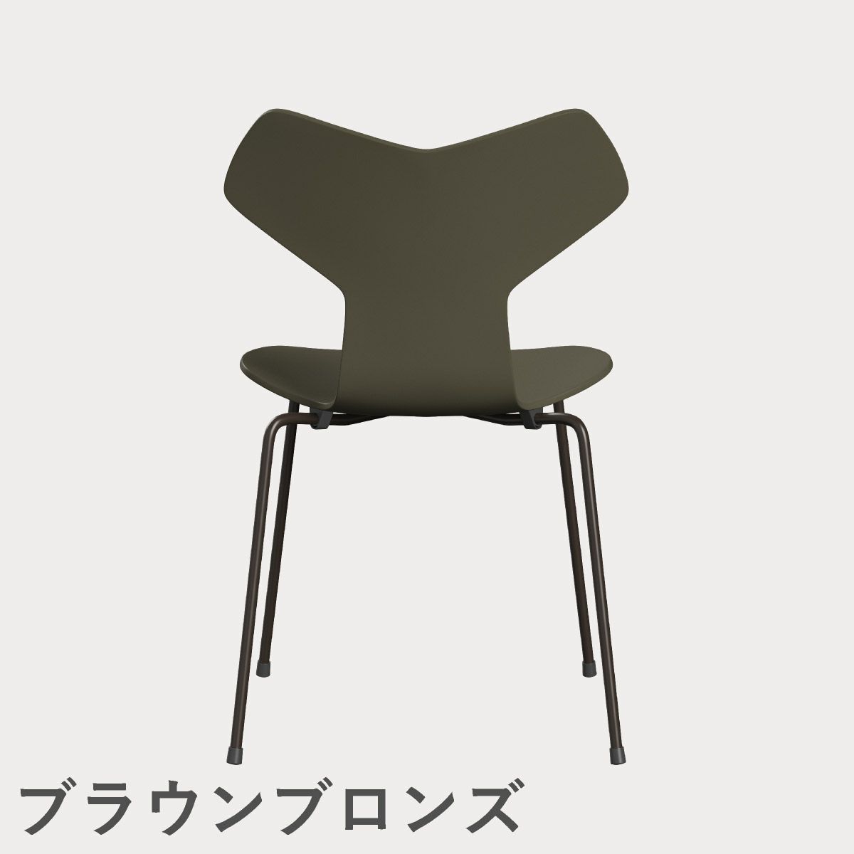 FRITZ HANSEN（フリッツ・ハンセン）GRANDPRIX（グランプリチェア） ラッカー / オリーブグリーン