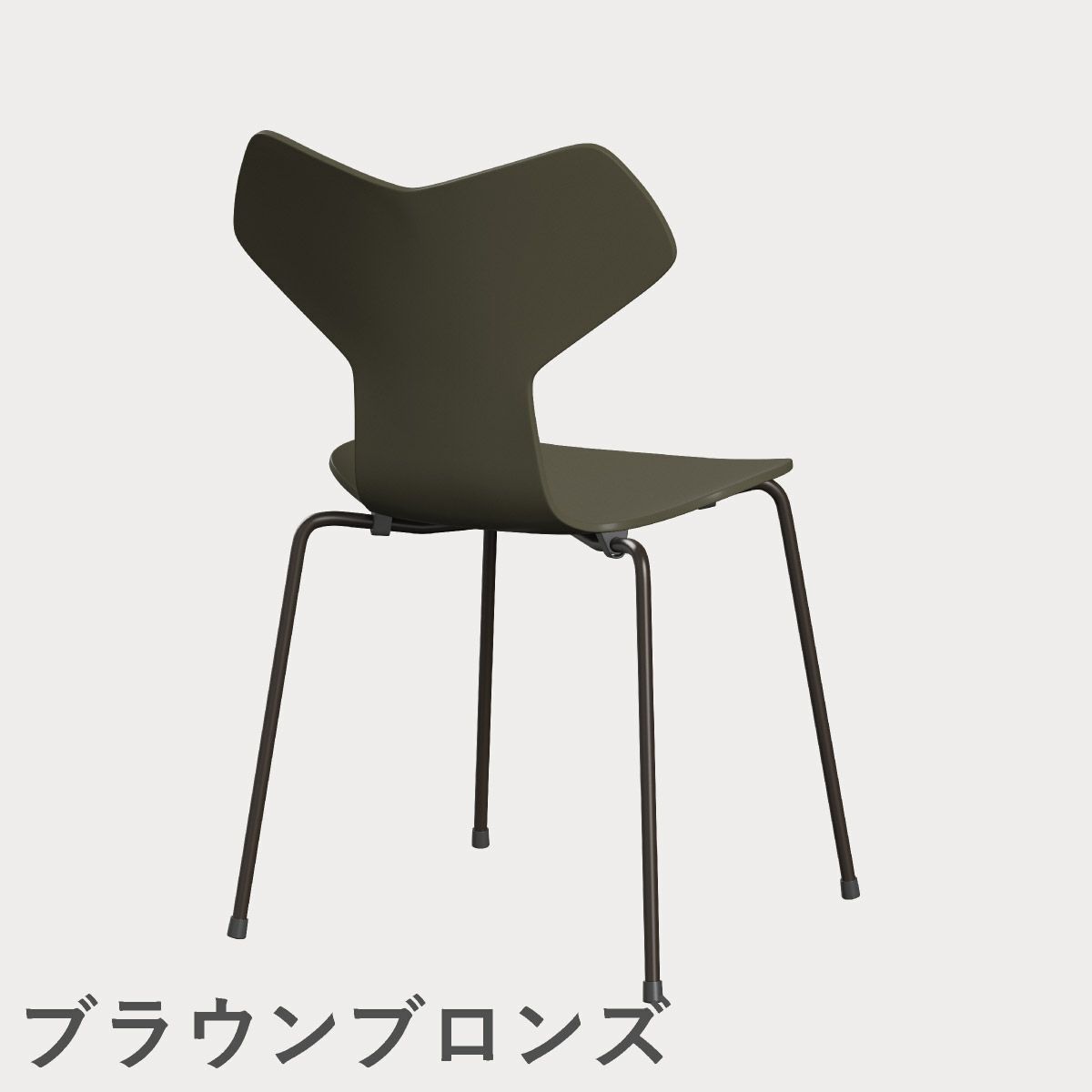 FRITZ HANSEN（フリッツ・ハンセン）GRANDPRIX（グランプリチェア） ラッカー / オリーブグリーン