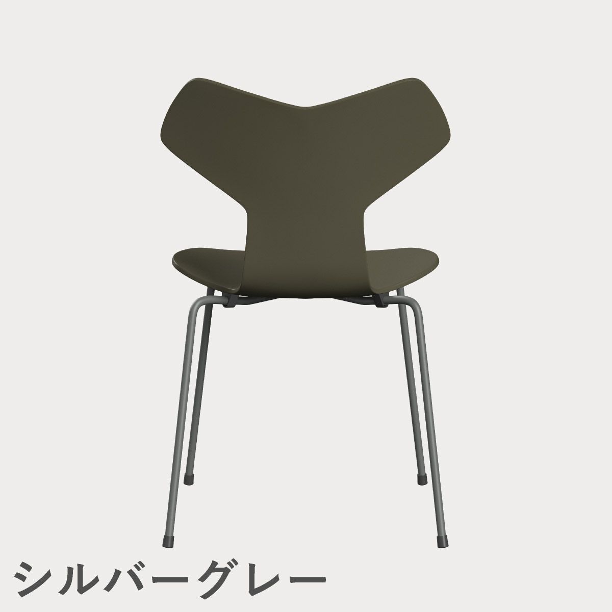 FRITZ HANSEN（フリッツ・ハンセン）GRANDPRIX（グランプリチェア） ラッカー / オリーブグリーン