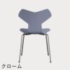 FRITZ HANSEN（フリッツ・ハンセン）GRANDPRIX（グランプリチェア） ラッカー / ラベンダーブルー