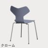 FRITZ HANSEN（フリッツ・ハンセン）GRANDPRIX（グランプリチェア） ラッカー / ラベンダーブルー