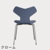 FRITZ HANSEN（フリッツ・ハンセン）GRANDPRIX（グランプリチェア） ラッカー / ダスクブルー