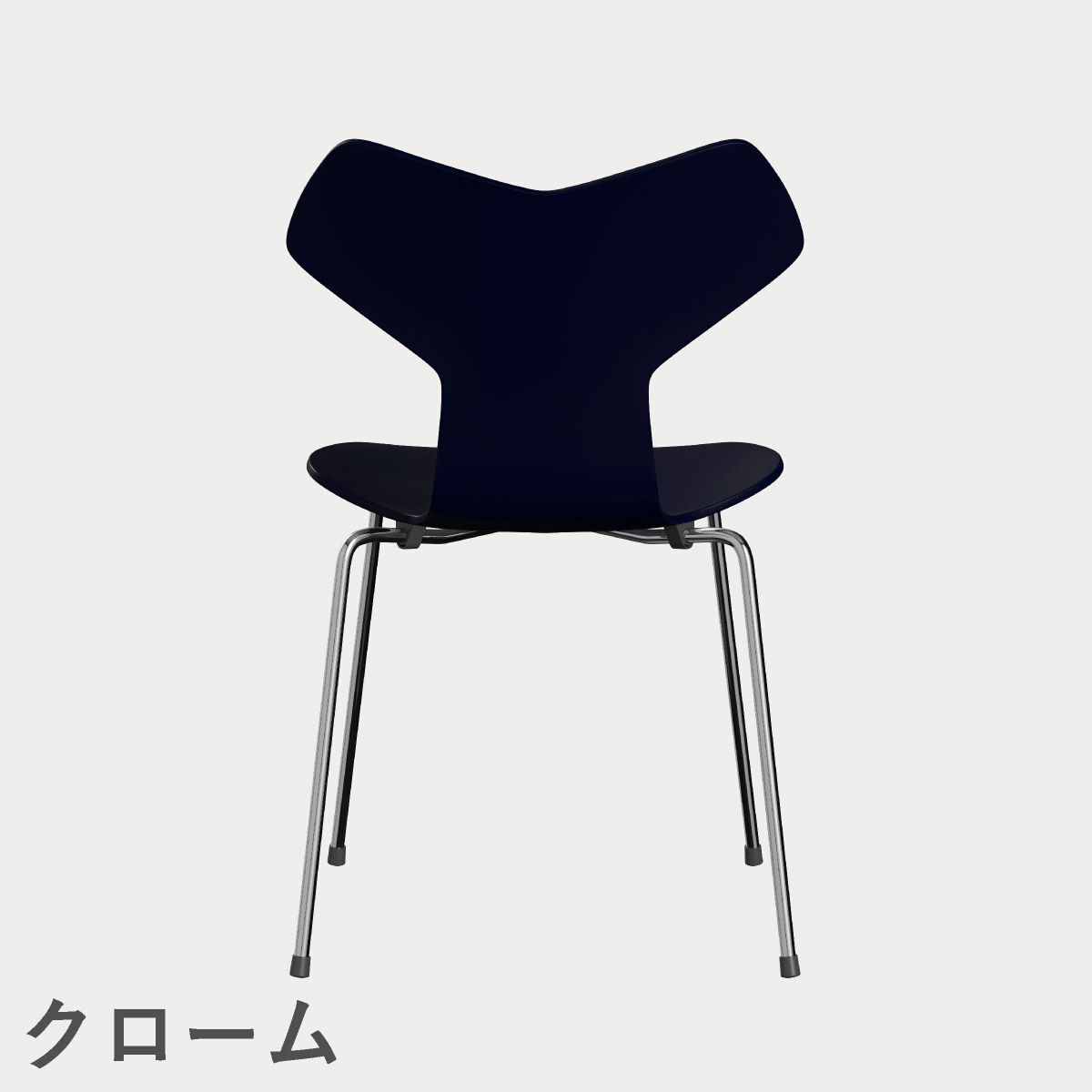 FRITZ HANSEN（フリッツ・ハンセン）GRANDPRIX（グランプリチェア） ラッカー / ミッドナイトブルー